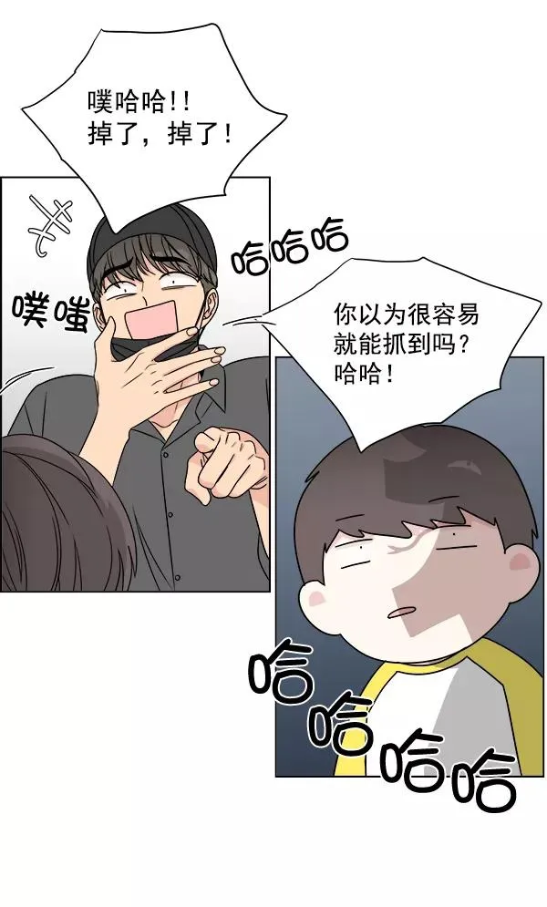 第14话 第35页
