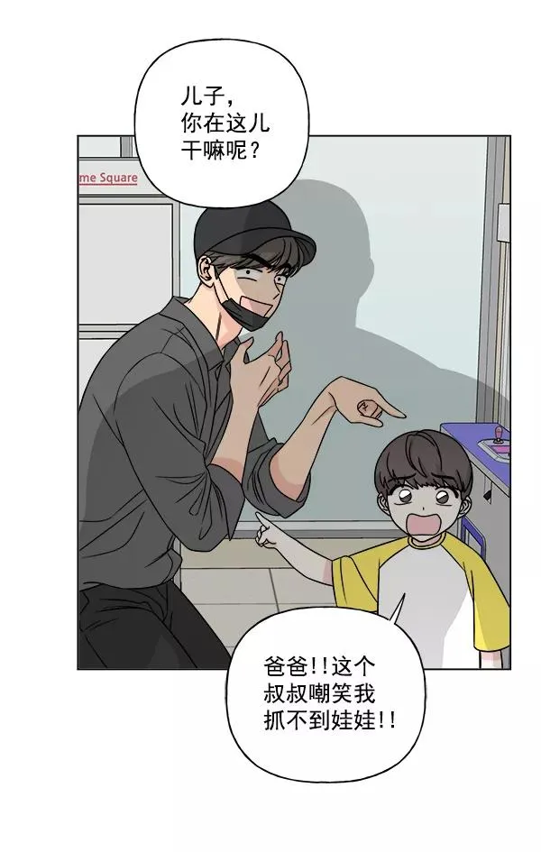 第14话 第36页