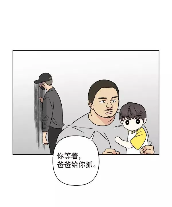 第14话 第38页