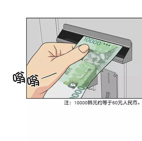 第14话 第39页
