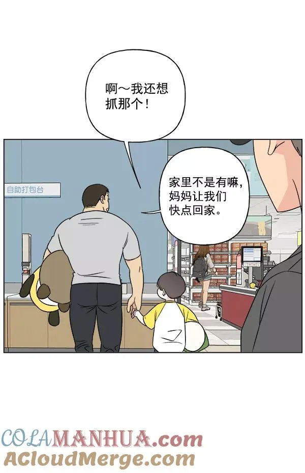 第14话 第40页