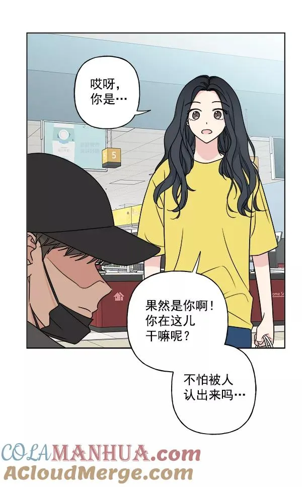 第14话 第43页