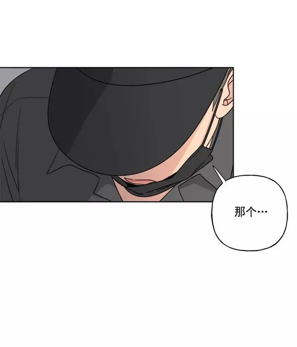 第14话 第45页