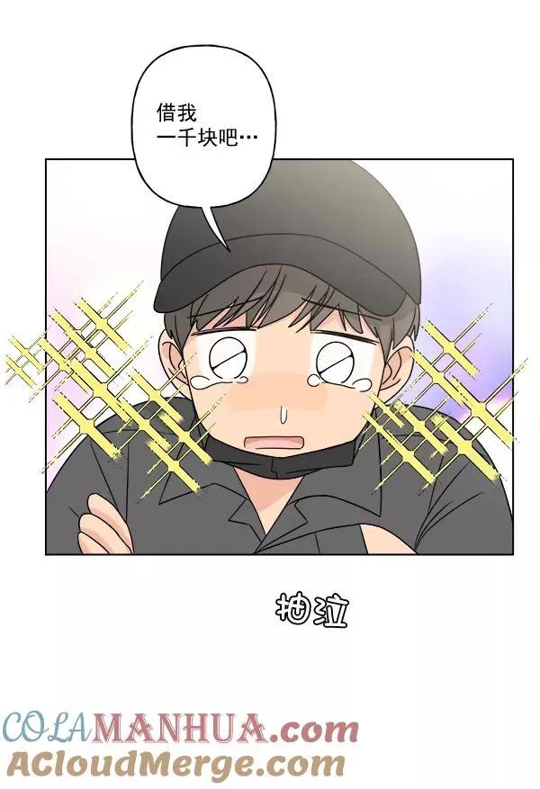第14话 第46页