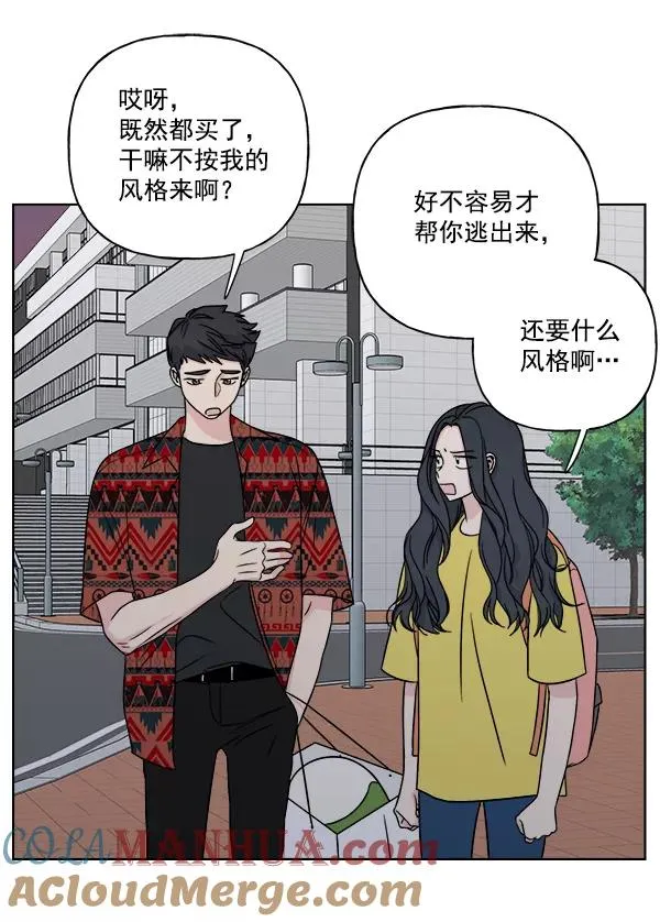 第14话 第49页