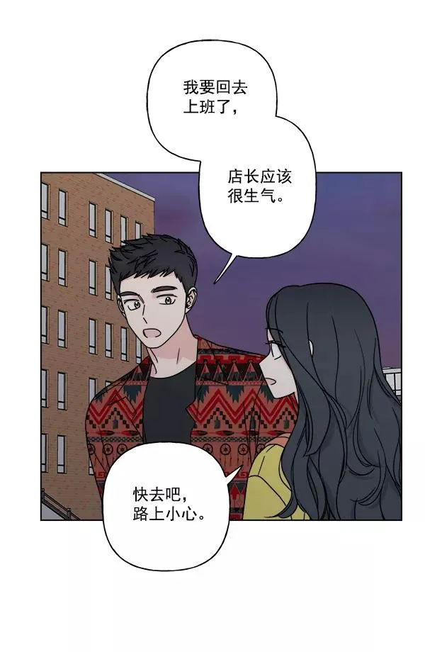第14话 第50页