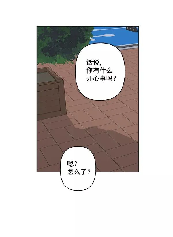 第14话 第51页