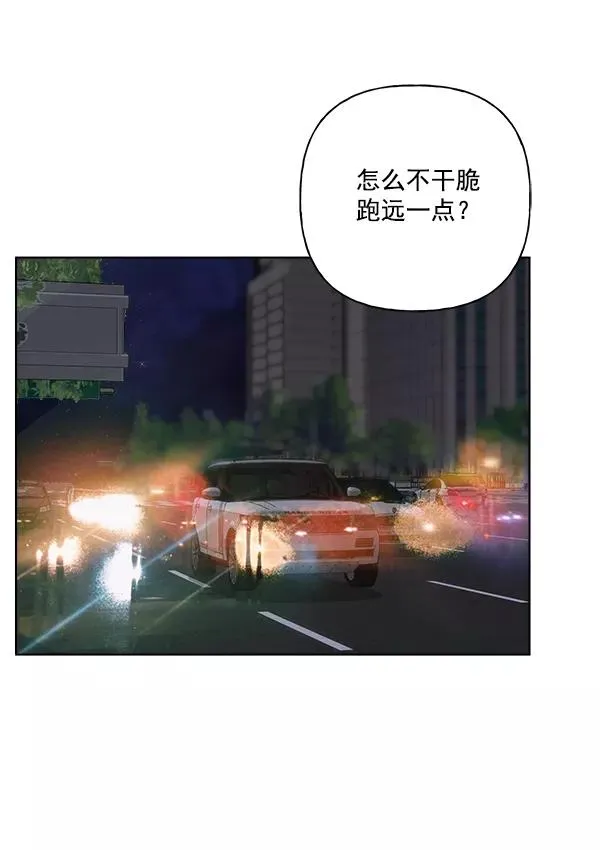 第14话 第54页