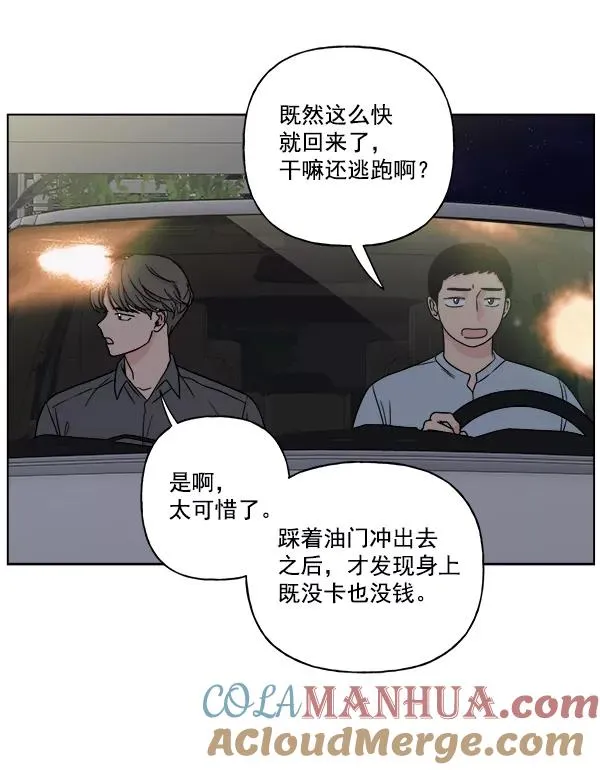 第14话 第55页