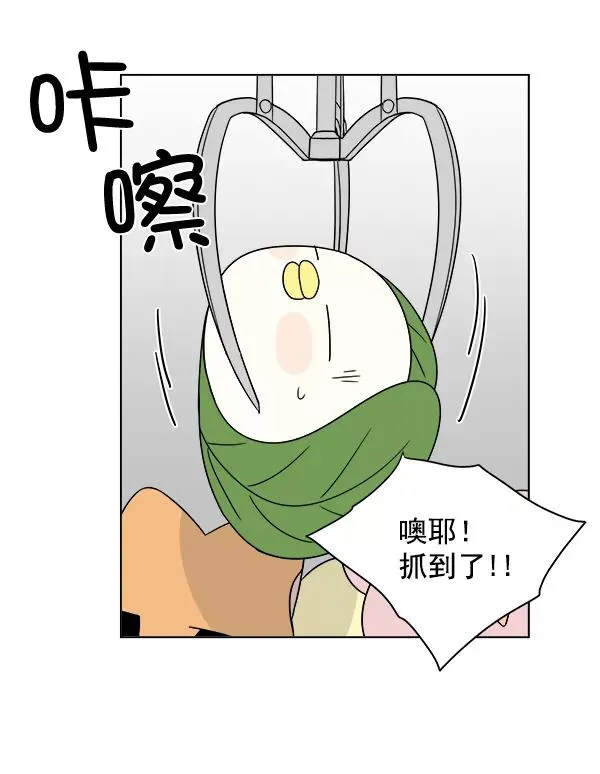 第14话 第59页