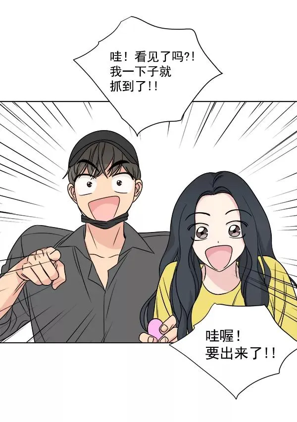 第14话 第60页