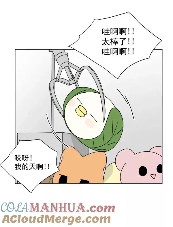 第14话 第61页