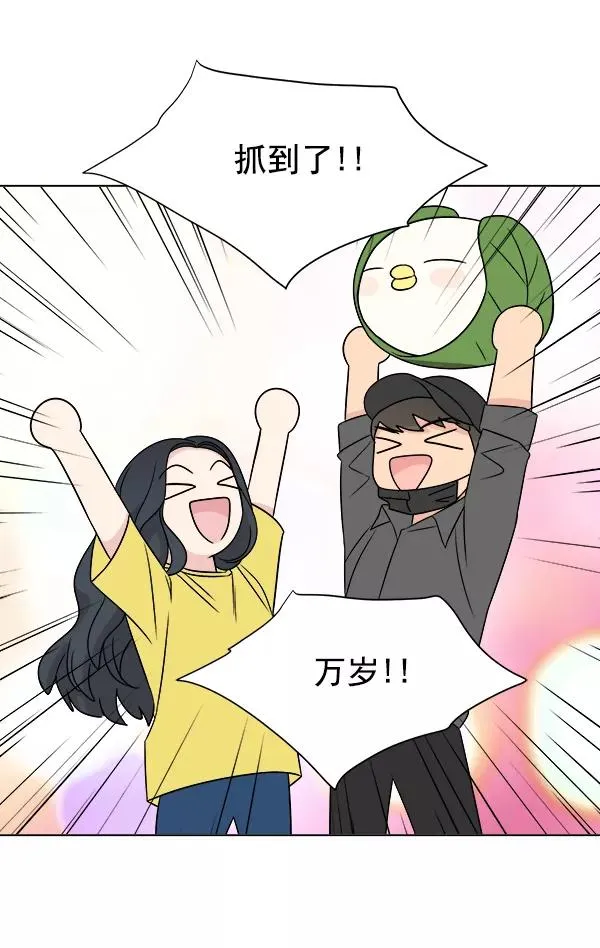 第14话 第62页