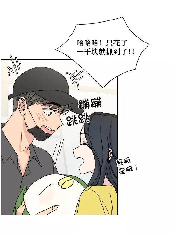 第14话 第63页
