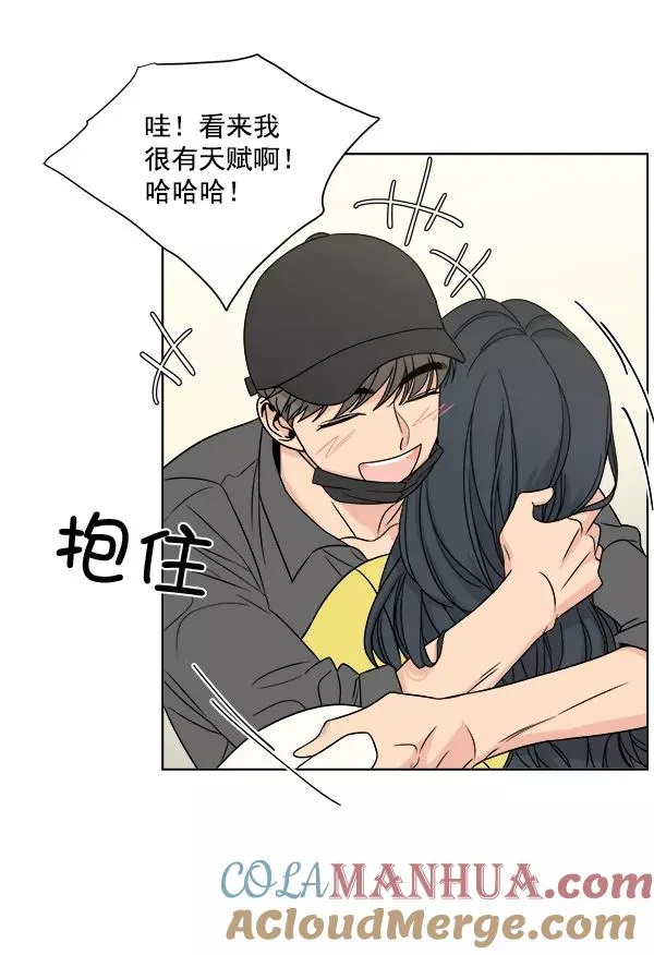 第14话 第64页