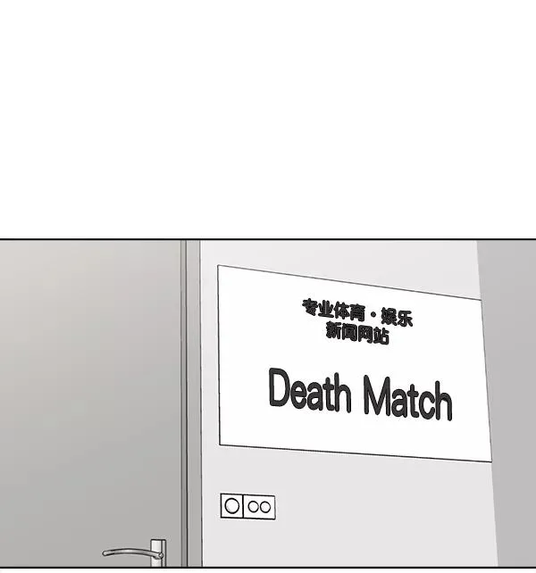第14话 第72页