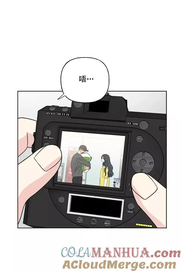 第14话 第73页
