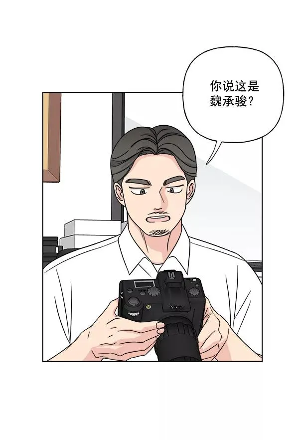 第14话 第74页