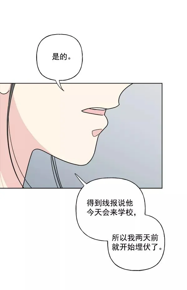 第14话 第75页