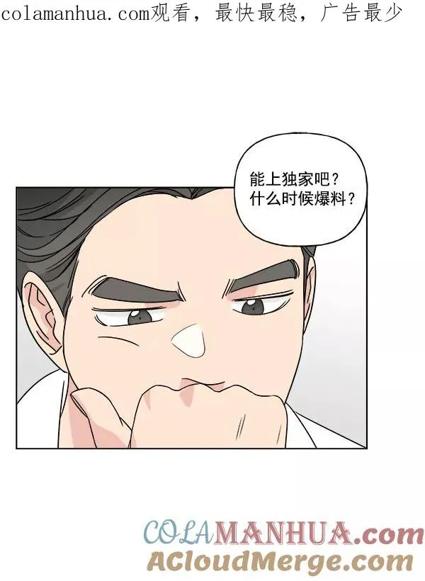 第15话 第1页