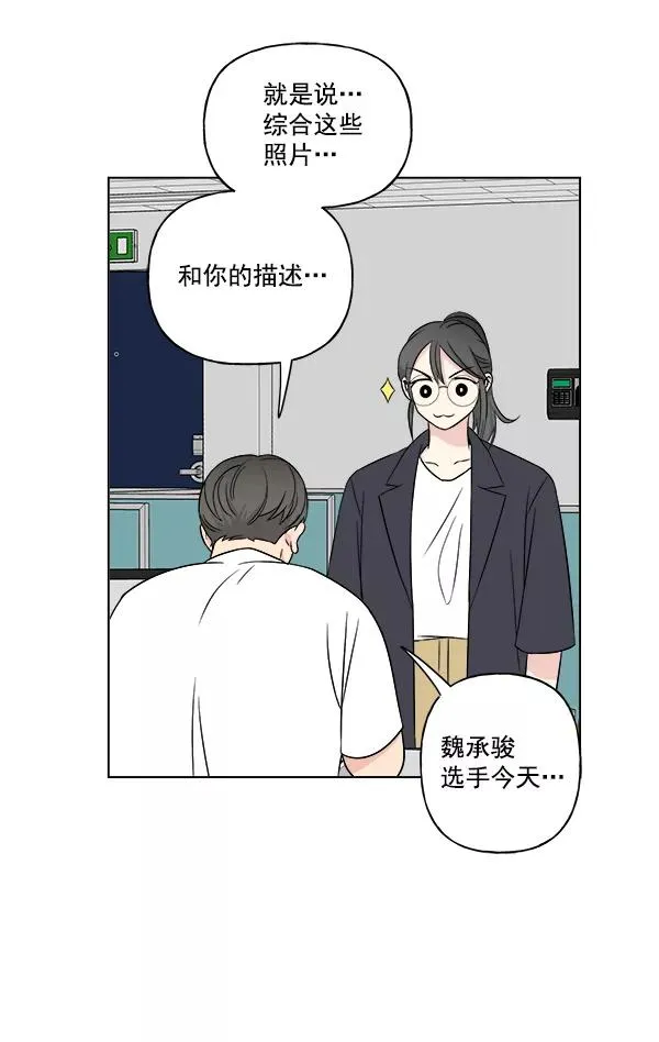 第15话 第2页