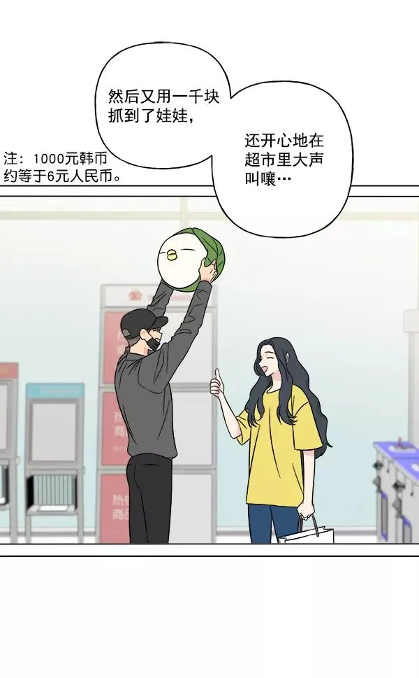 第15话 第5页