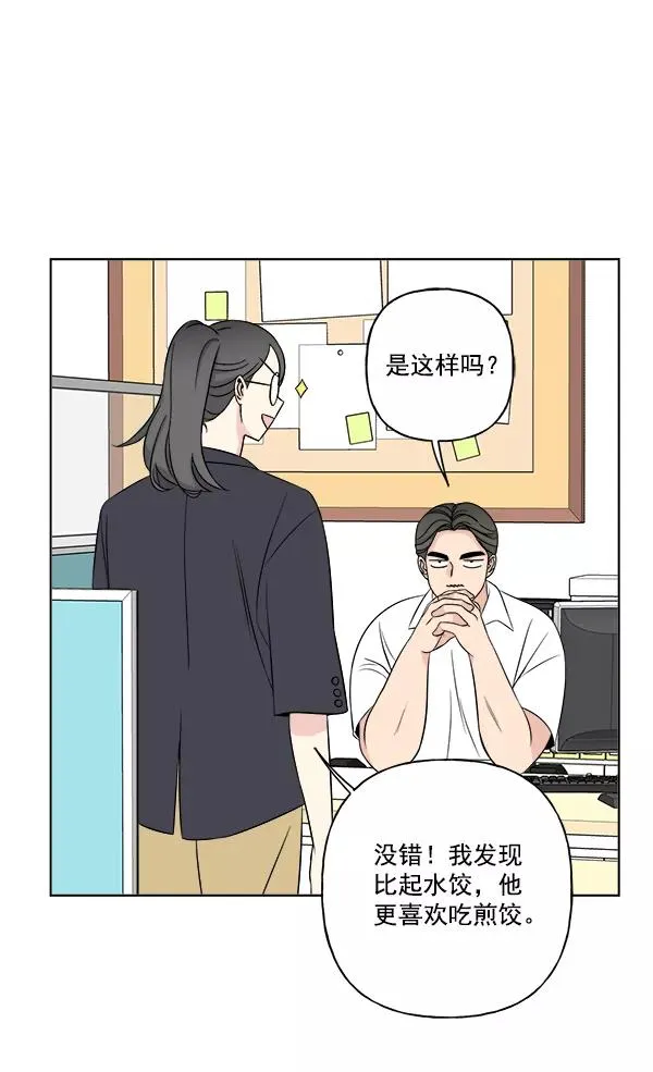 第15话 第6页