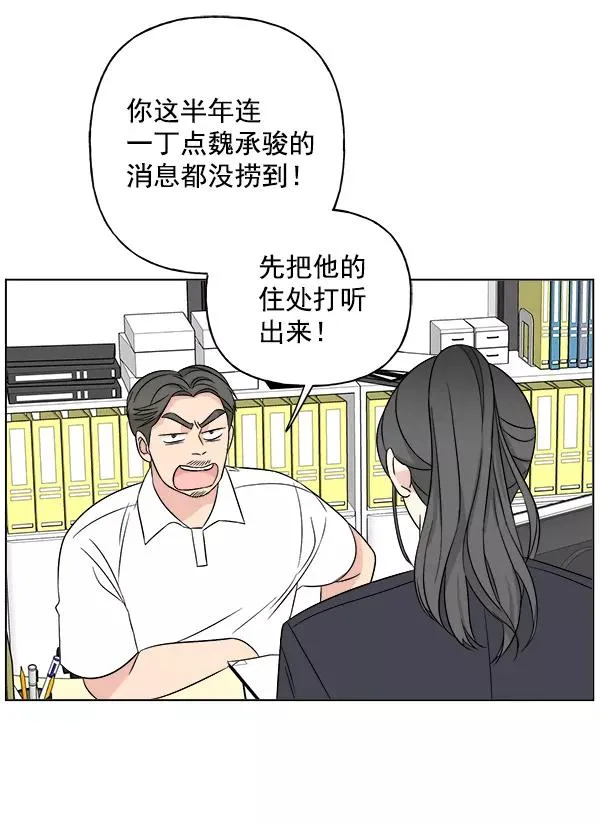 第15话 第9页