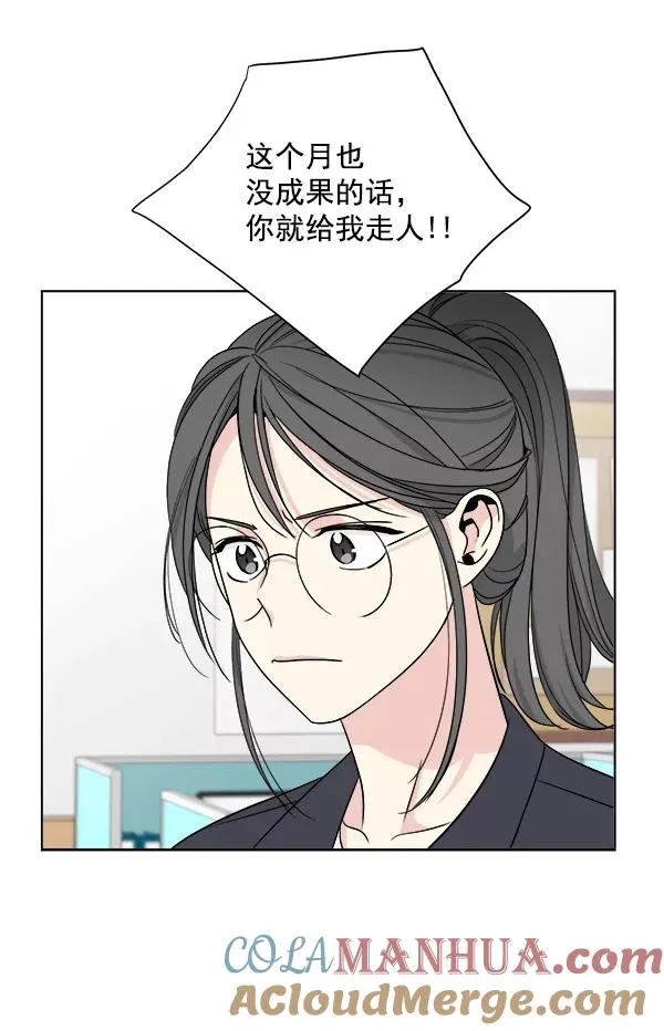 第15话 第10页