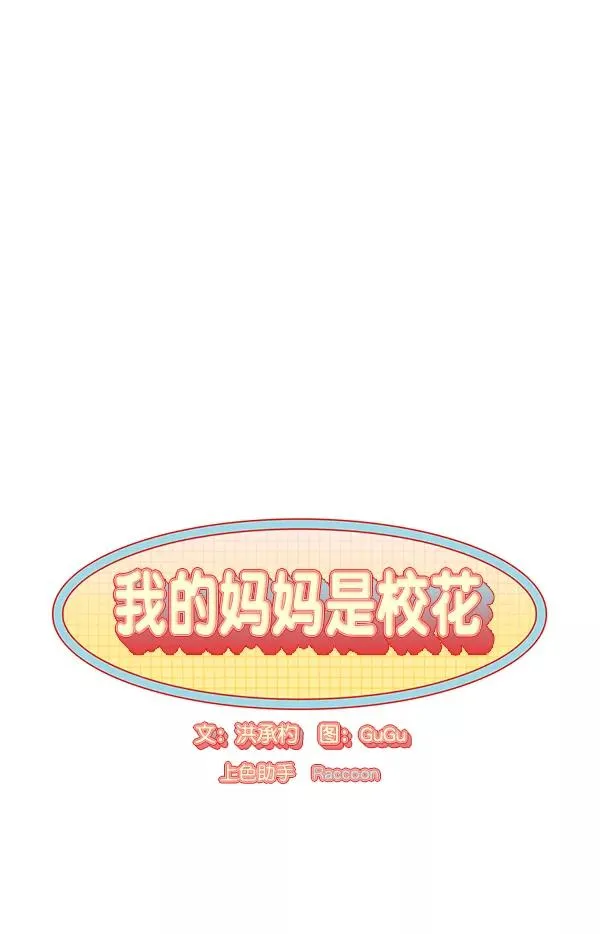 第15话 第12页