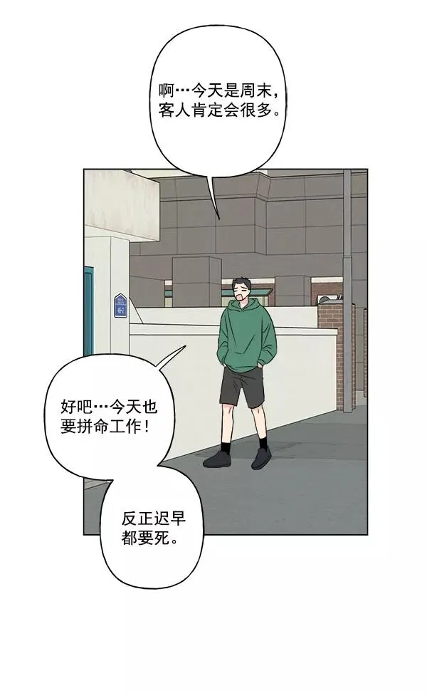 第15话 第14页