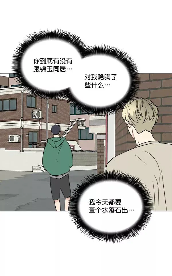 第15话 第17页