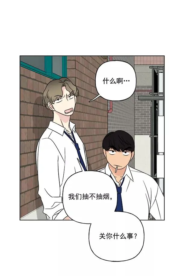 第15话 第20页