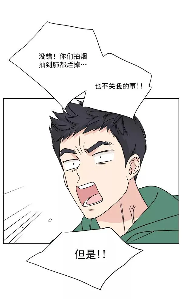 第15话 第21页