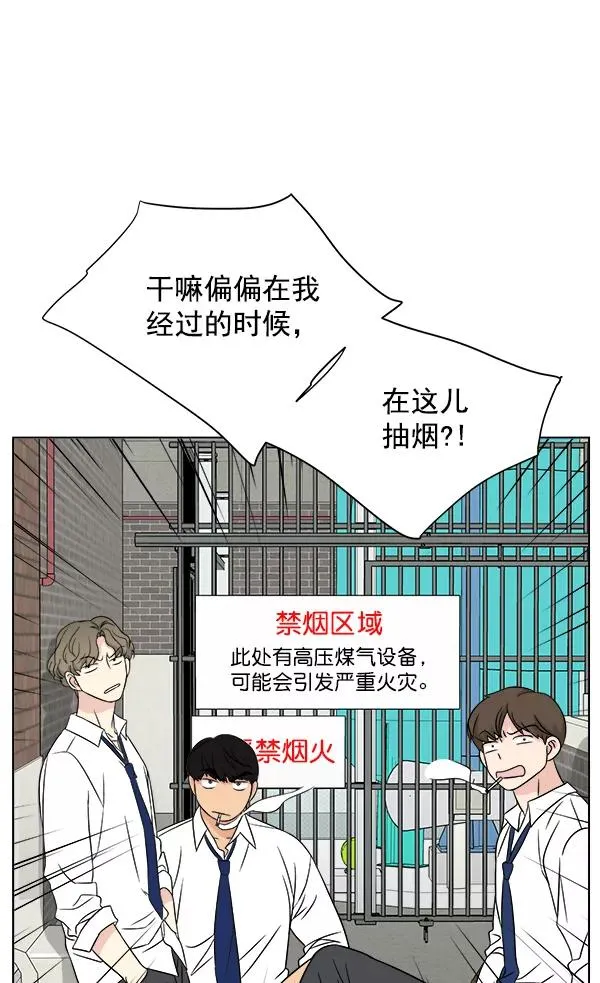 第15话 第23页