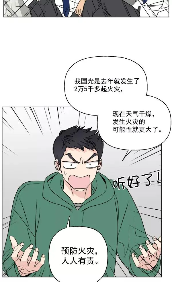 第15话 第24页