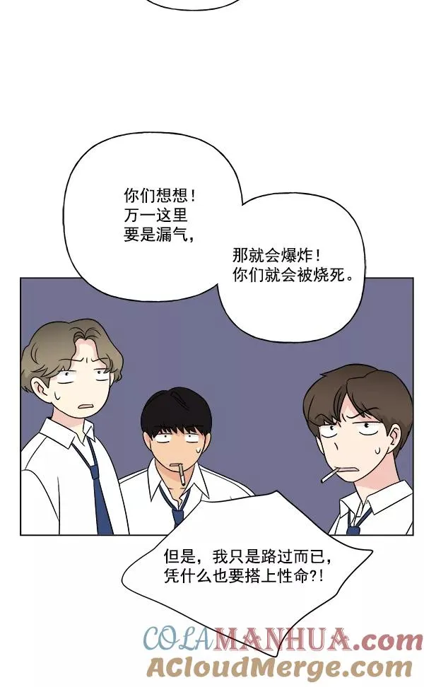 第15话 第25页