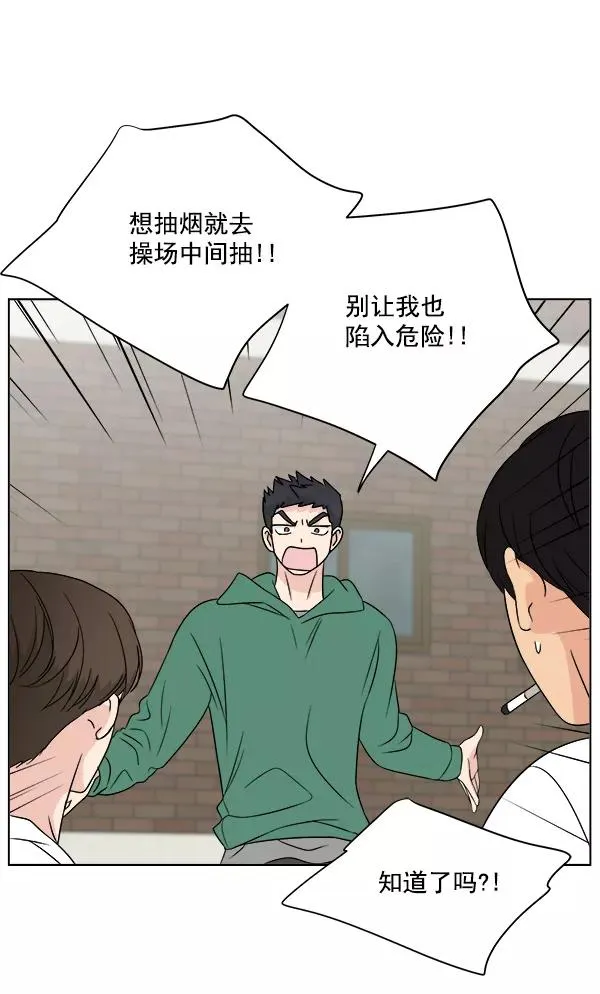 第15话 第26页
