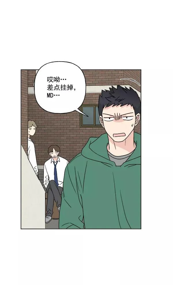 第15话 第27页