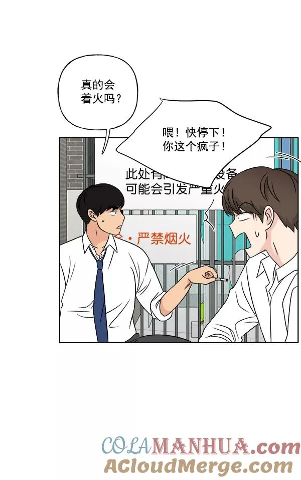 第15话 第28页