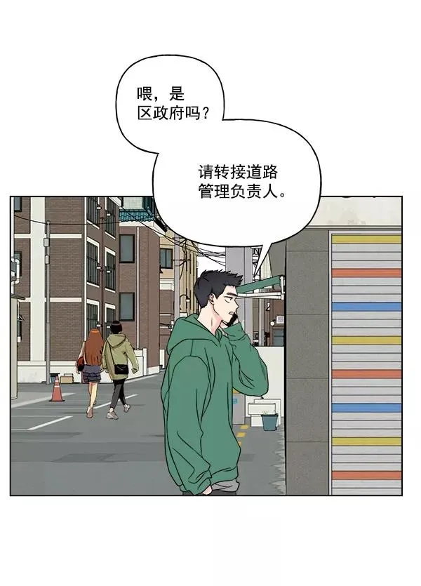 第15话 第29页