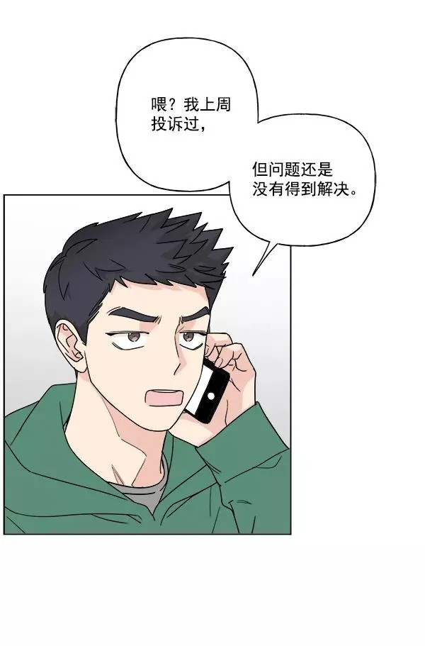 第15话 第30页