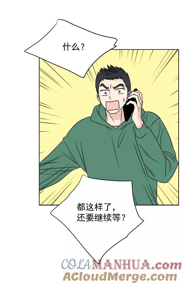 第15话 第31页