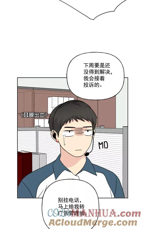第15话 第34页