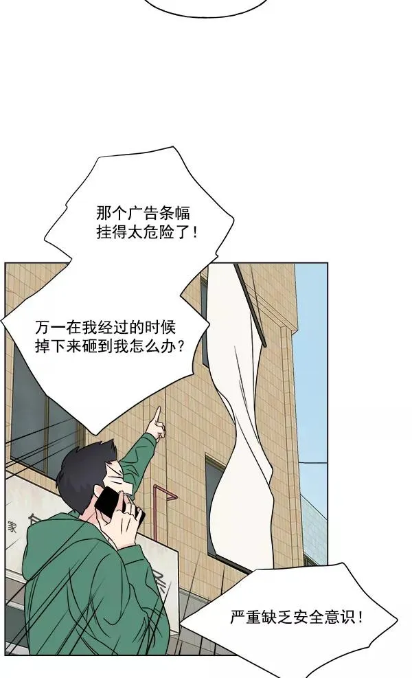 第15话 第35页