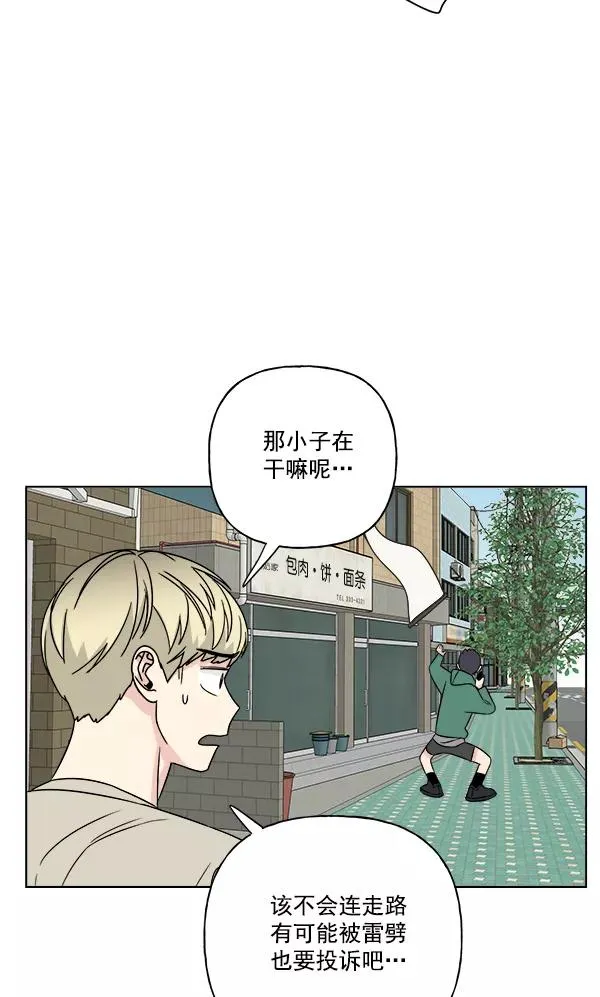 第15话 第36页