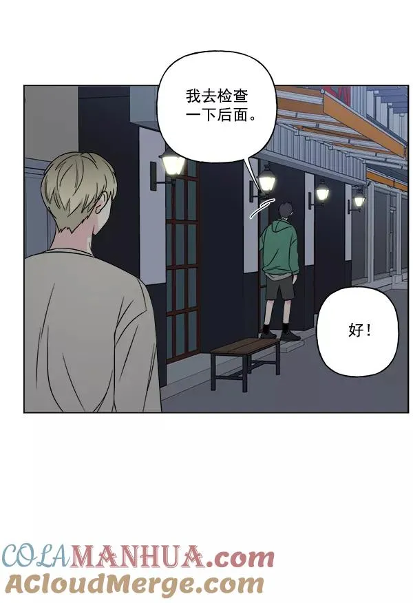 第15话 第40页