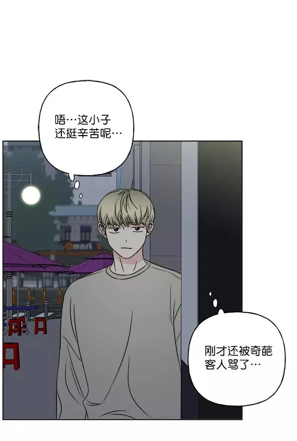 第15话 第41页