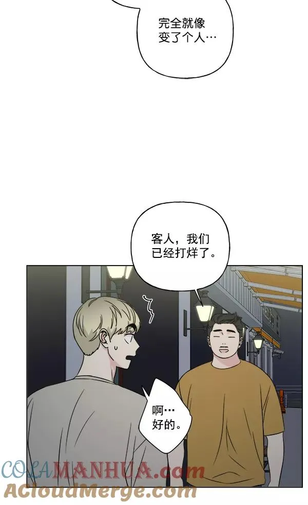 第15话 第43页