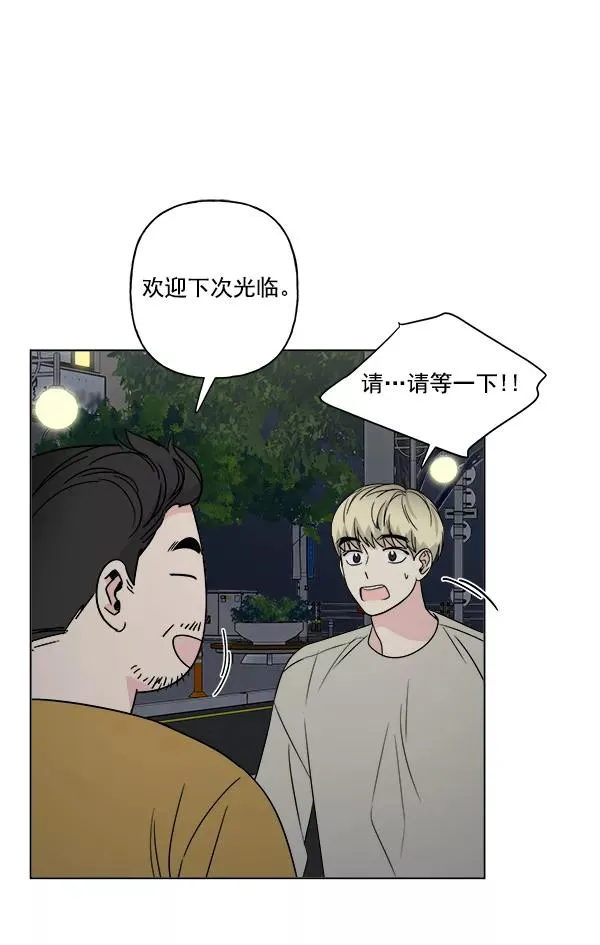 第15话 第44页